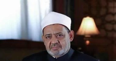 فيديو.. شيخ الأزهر: الانغماس فى اللهو والترف سبب رئيسى فى سقوط الحضارات