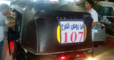 التنمية المحلية تطالب المحافظين بإحصائيات حول التوك توك لمحاولة تقنينه