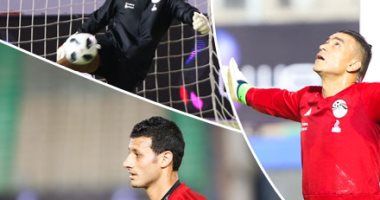 شارك برأيك.. من يحرس عرين منتخب مصر فى المونديال؟