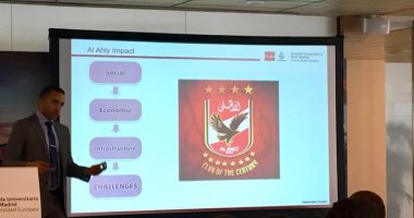 سراج الدين فى مؤتمر ريال مدريد: الغزو الاستثمارى الكروى "بدون رؤية"
