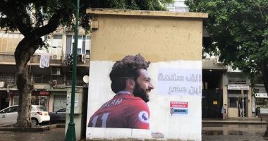الفرعون يغزو شوارع إسرائيل.. انتشار صور لمحمد صلاح بمدينة يافا العربية