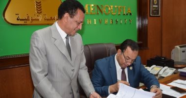 رئيس جامعة المنوفية يعتمد نتيجة الفرقة الثالثة بكلية التربية الرياضية 