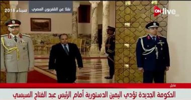 بث مباشر.. الحكومة تؤدى اليمين أمام الرئيس السيسى