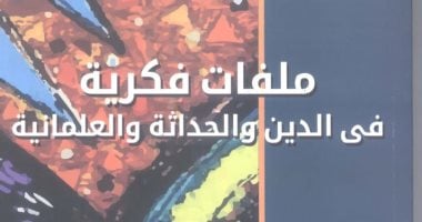  تعرف على إصدارات هيئة الكتاب الفائزة بجوائز الدولة 2017