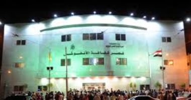 "شباب فى عين الرسول وعروض استعراضية" فى قصر ثقافة الأنفوشى