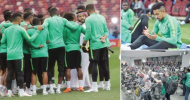 فيديو وصور.. السعودية تقص شريط كأس العالم أمام روسيا اليوم..صحافة الرياض:الدب الروسى ليس سهلا والمباراة بمجموعة تضم عملاق أمريكا الجنوبية ومصر مع صلاح..الأخضر يأمل بلوغ ثمن نهائى وولى العهد يؤازر المنتخب بموسكو