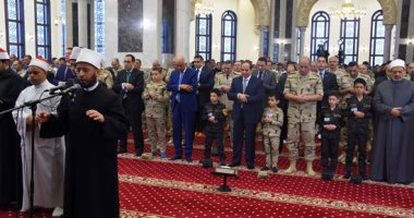 فيديو.. السيسي وكبار رجال الدولة يؤدون صلاة العيد بمسجد المشير طنطاوى وسط أبناء الشهداء