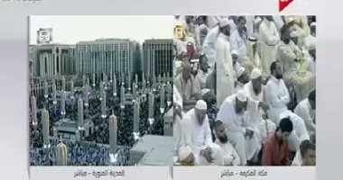 السعودية تطلق تطبيقات إلكترونية لراحة الحجاج وتسهيل أداء مناسكهم.. تعرف عليها