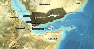 تقارير العرب.. تعرف على أهمية مضيق باب المندب للملاحة العالمية