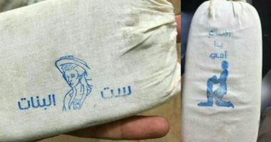 حبس عاطل متهم بالاتجار فى المواد المخدرة ببولاق