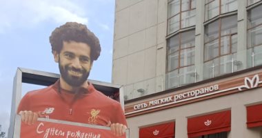 كافيه فى روسيا يحتفل بعيد ميلاد محمد صلاح.. صور