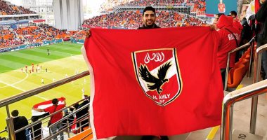 ظهور علم الأهلى فى مدرجات "إيكاترينبرج" بروسيا