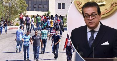 "الأعلى للجامعات" يقر اليوم أعداد الطلاب المقبولين بالعام الجديد