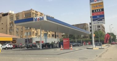 "المصرى للسياسات العامة" يناقش آثار دعم الطاقة فى ندوة اليوم