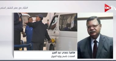 البترول: 500 مليار جنيه دعم للمنتجات البترولية خلال الـ 5 سنوات الماضية