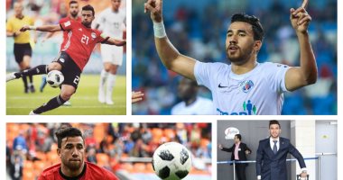قصة صور .. تريزيجيه نجم الجيل يحمل أمال الفراعنة فى مونديال روسيا
