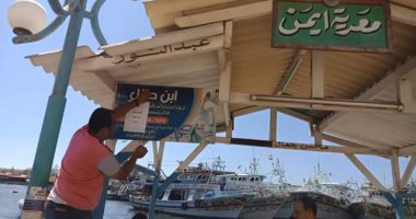 حملات للتأكد من التزام المعديات بالأجرة المقررة بعزبة البرج فى دمياط