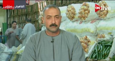 شعبة الخضار: "معندناش ندرة فى أى منتج وارتفاع الأسعار سببه جشع التجار"