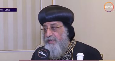 البابا تواضروس: الحكومة المصرية أعدت لمسار العائلة المقدسة جيدا