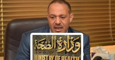 الصحة :خطة لرفع كفاءة مستشفيات "طب العيون" ودراسة إنشاء مستشفى بسيناء 