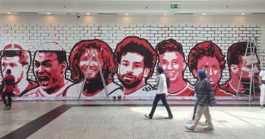 جرافيتي جديد لصلاح ولاعبى المنتخب فى الاسكندرية