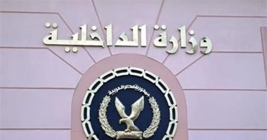 مدير شرطة النقل والمواصلات يشهد ختام الدورة التثقيفية الـ41 لتنمية المهارات