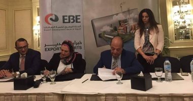 التصديرى للسلع الهندسية يوقع بروتوكول تعاون مع بنك تنمية الصادرات
