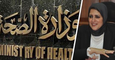 وزيرة الصحة: الانتهاء من قوائم انتظار الجراحات للمرضى فى 30 أسبوع