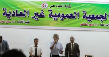 صور.. بدء تسجيل أعضاء الجمعية العمومية لنقابة الأطباء بدار الحكمة
