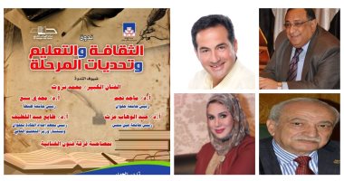 محمد ثروت يشارك فى ندوة "الثقافة والتعليم" مع فرقة الفنون الغنائية 