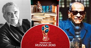مونديال الأدب تزامنا مع كأس العالم 2018.. الثقافة تداوى الأحزان والمنتخبات العربية تحقق المعجزة.. مصر تنافس بـ نجيب محفوظ وتفوز على أوروجواى.. والسعودية تهزم روسيا.. المغرب ينتصر على إيران..وتونس خارج المسابقة
