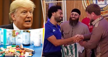 أسئلة اليوم الشائعة.. ماذا تعنى المواطنة الشرفية التى حصل عليها محمد صلاح فى الشيشان؟.. وهل تسبب كأس العالم فى مبيعات أدوية الضغط؟.. ولماذا لم تنته مأساة أطفال المهاجرين رغم قرار ترامب بإنهاء تفريقهم عن ذويهم؟
