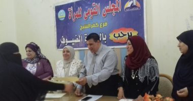 صور.. منح السيدات والرائدات الريفيات بكفر الشيخ 151 شهادة أمان