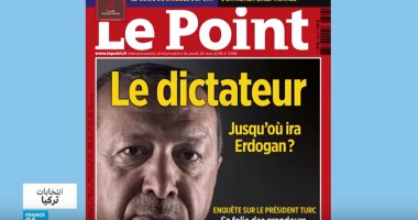 فيديو.. أتراك الخارج: أردوغان ديكتاتور كبير ويسيطر على الإعلام