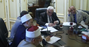 "دينية البرلمان": نستكمل مناقشة قونين الإفتاء والخطابة خلال الأسبوع الجارى