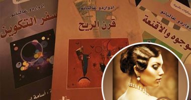 قبل مباراة روسيا وأوروجواى فى كأس العالم.. "آنا كارنينا" تستعيد "ذاكرة النار"