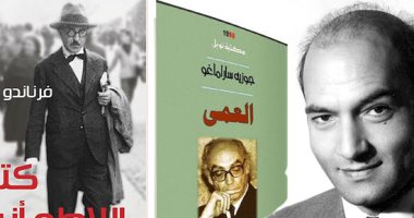 قبل مباراة إيران والبرتغال.. على شريعتى يواجه وباء "العمى" و"اللاطمأنينة"