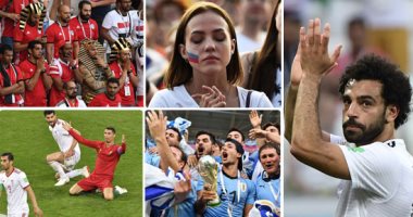 ملخص مبارايات اليوم الـ12 لكأس العالم × 20 صورة.. الأوروجواى تتصدر المجموعة الأولى بفوزها على روسيا بثلاثية نظيفة.. السعودية تفوز على مصر فى الوقت القاتل.. إسبانيا والبرتغال لثمن النهائى على حساب المغرب وإيران