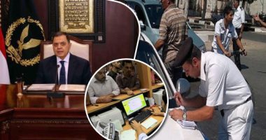 ثورة تطوير بالمواقع الشرطية الجماهيرية.. الأحوال المدنية تستخرج الأوراق الثبوتية "ديلفيرى".. و"الشباك الواحد" بـ"الجوازات".. والمرور تستعين بوحدات التراخيص المتنقلة.. ووزير الداخلية: نيسر على المواطن بشكل متحضر
