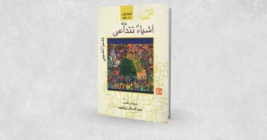 آيسلندا وكرواتيا.. سلافكو ميخاليتش يعزف "موسيقى الحجرة" قبل "صمت القبر"