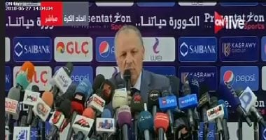 أبو ريدة: كنت أتمنى أن تكون مدينة كازان مقر إقامة المنتخب
