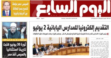 "اليوم السابع": مؤتمر عشوائى لرئيس اتحاد الكرة.. السقوط فى وحل التبريرات التافهة