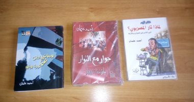 مكتبة الكونجرس الأمريكية تعرض إصدارات كاتب مصرى حول ثورة 30 يونيو