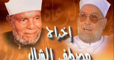هل تتذكرون "إمام الدعاة".. لماذا ابتعد المنتجون عن الدراما التاريخية والدينية؟