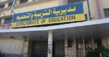 تعليم المنوفية يعلن نتيجة انتخابات المكتب التنفيذى لاتحاد طلاب المرحلة الإعدادية