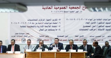 "الصيادلة" تدعو جموع أعضاءها لحضور الجمعية العمومية.. غدا