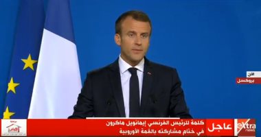 ماكرون: أزمة الهجرة لن تحل بسرعة لعدم وجود مساواة بين أوروبا وأفريقيا