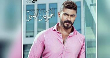 خالد سليم فى أقوى حفلاته بدار أوبرا الإسكندرية.. غدا