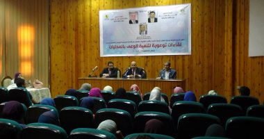 ختام فعاليات اللقاءات التوعوية لتنمية الوعى بالمحليات بجامعة المنيا