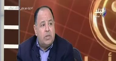 فيديو.. وزير المالية: سأسعى للتخفيف من أعباء التأمينات بالتنسيق مع وزارة التضامن